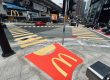 McDonald's biến vạch qua đường thành khoai tây chiên khổng lồ trong chiến dịch "Fries Crosswalk"